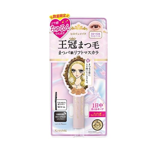Amazon.co.jp: ヒロインメイクSP 王冠まつげ ラッシュリフトマスカラ